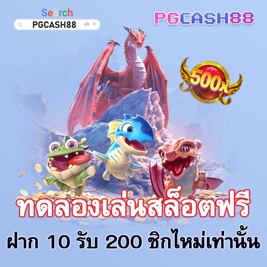 บอล วันนี้