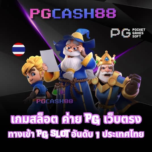 บอล วันนี้