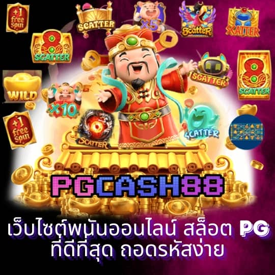 บอล วันนี้